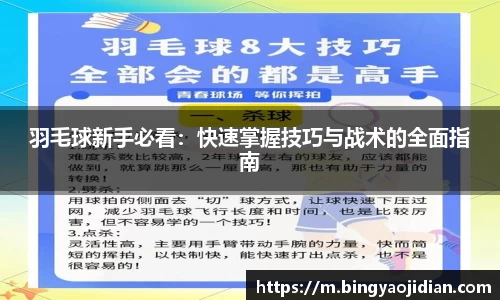 易彩堂