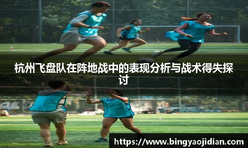 易彩堂