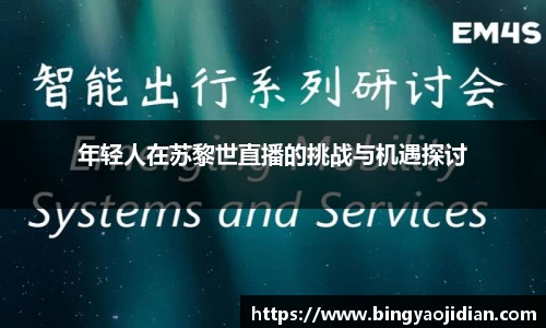 易彩堂