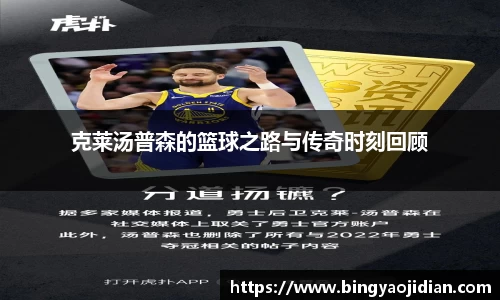 易彩堂主页大厅登录