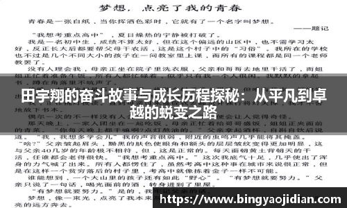 易彩堂首页